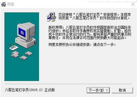 五笔字型练习_五笔字型怎么输入汉字_五笔字形