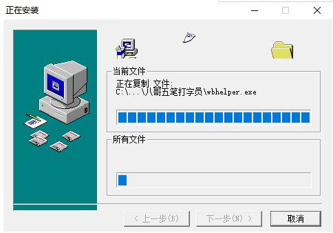 五笔字型怎么输入汉字_五笔字型练习_五笔字形