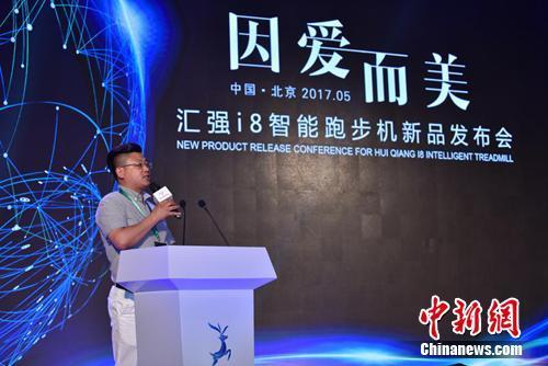 被汇强跑步机骗了_汇强跑步机8008_汇强跑步机售后
