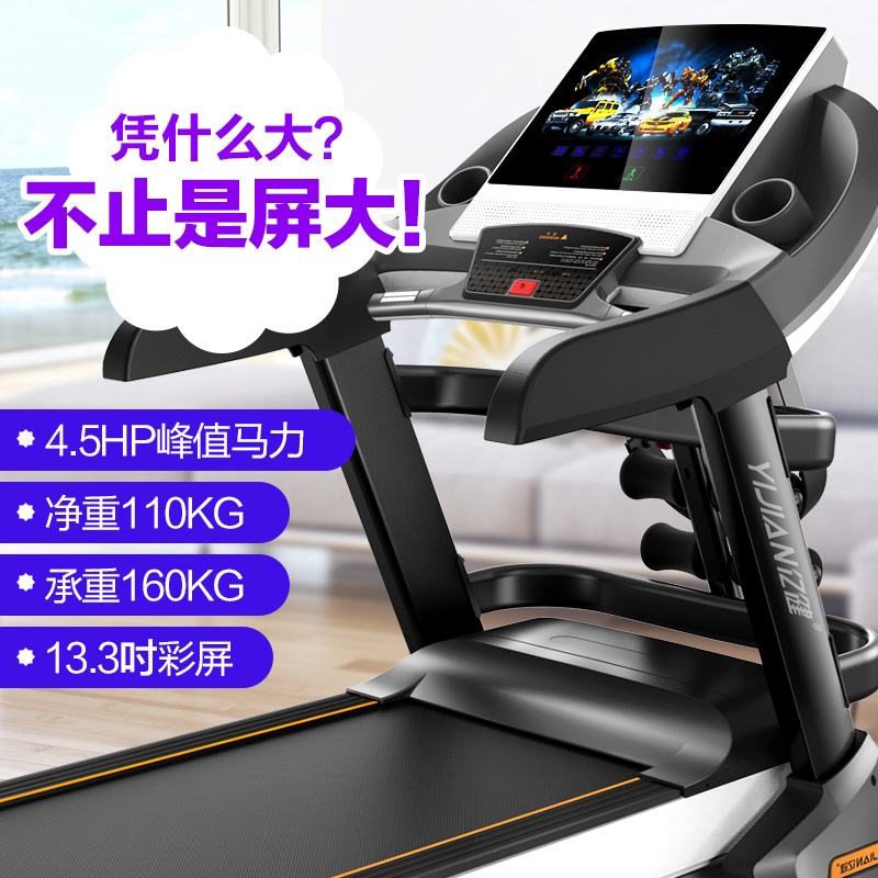 家用牌子跑步机好不好_家用什么牌子跑步机好_家用跑步机什么牌好知乎