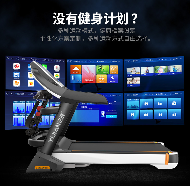 家用什么牌子跑步机好_家用牌子跑步机好不好_家用跑步机什么牌好知乎