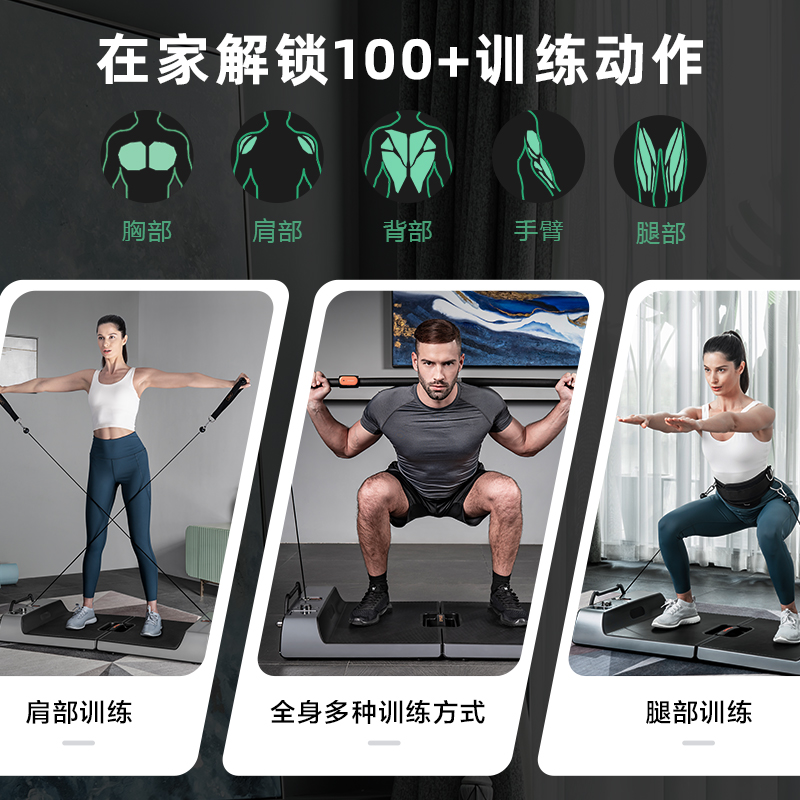 三人综合训练器怎么调重量_三人综合训练器价格_三人综合训练器安装视频