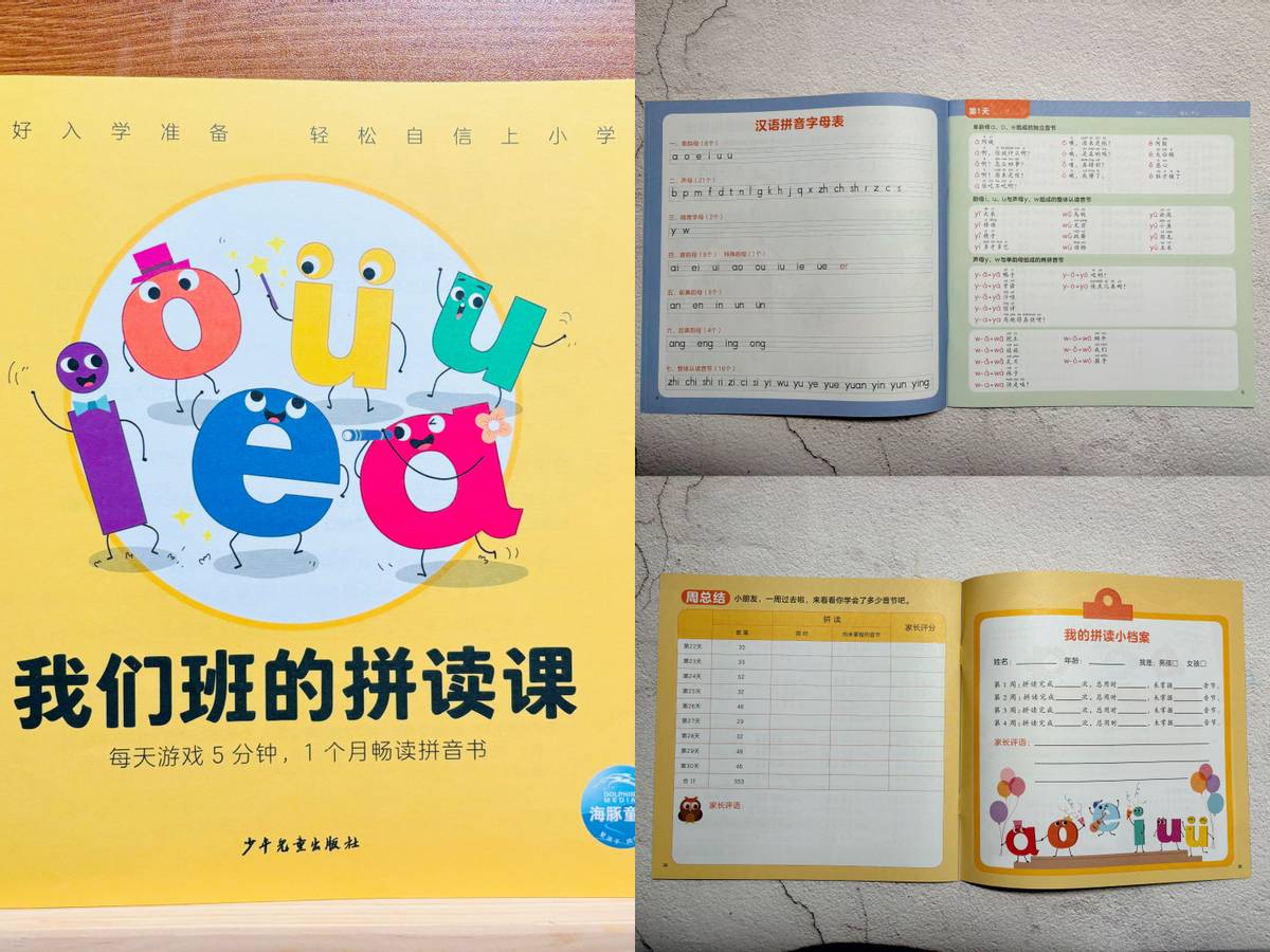 打字母练习游戏_玩字母游戏_打字母的游戏