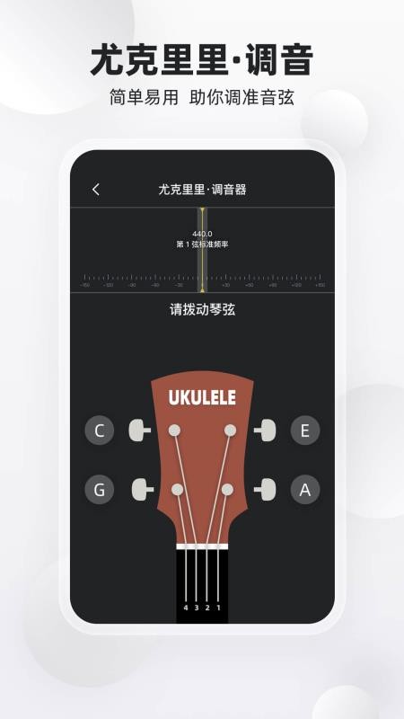 钢琴键钢琴键(1)