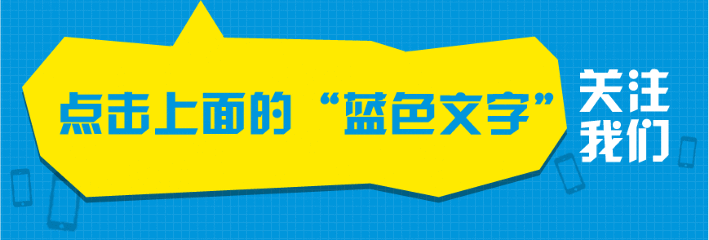 开元棋官方正版下载 干货|新生记者必看！常用的新闻写作基础知识和技巧！