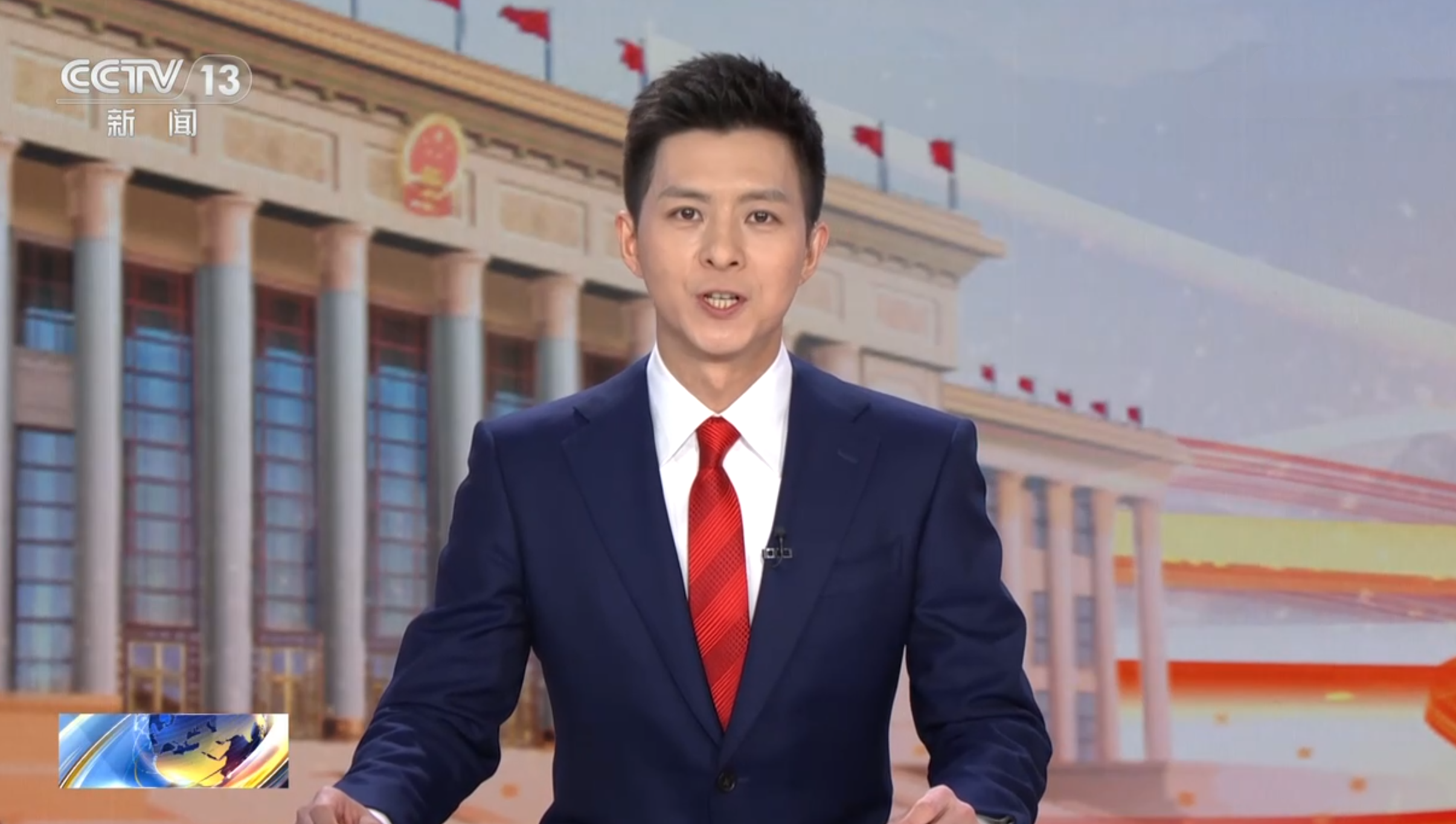 2021924新闻联播_202124新闻联播_最近的新闻联播2024
