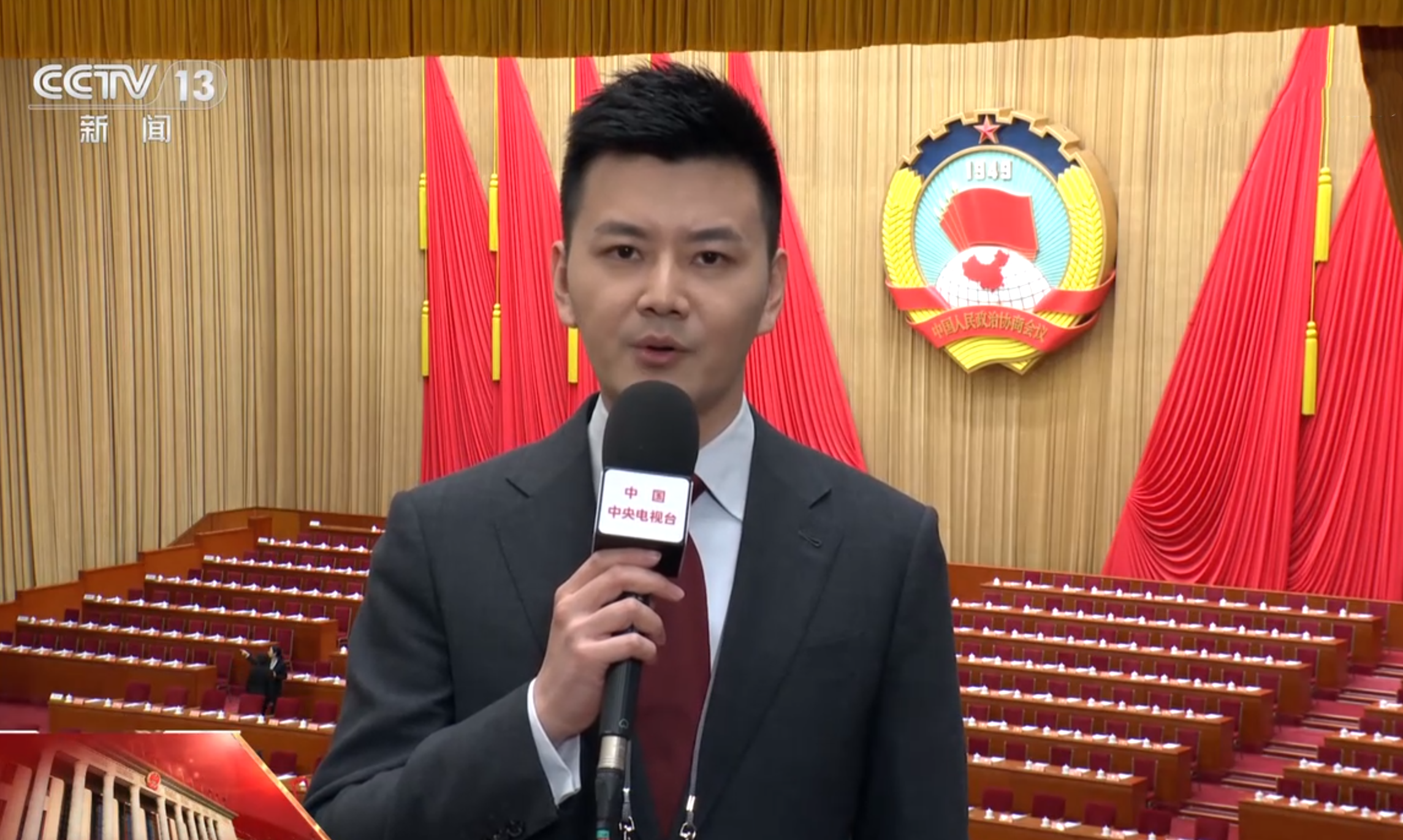 202124新闻联播_2021924新闻联播_最近的新闻联播2024