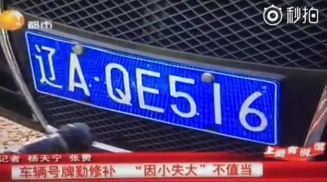 沈阳新闻广告_沈阳新闻网标识_新闻沈阳标识网最新消息