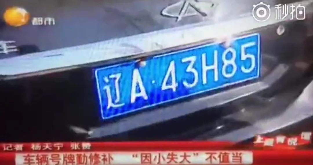 沈阳新闻广告_沈阳新闻网标识_新闻沈阳标识网最新消息