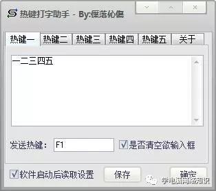 在线五笔_五笔键盘在线_五笔输入在线练习