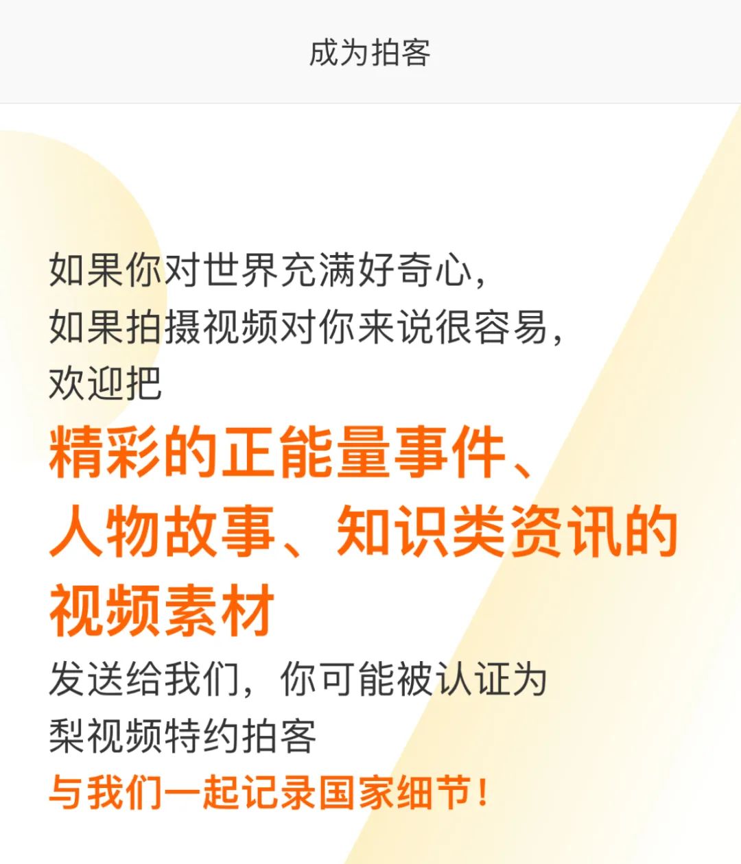 新闻娱乐化特点是什么_新闻娱乐化的特点_新闻娱乐化特点包括