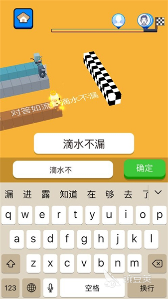 练习打字的软件_手机练习打字软件_免费打字训练软件手机