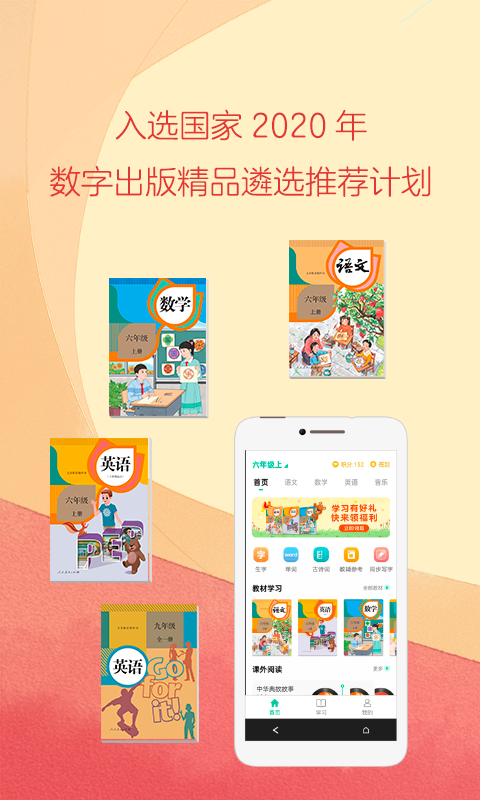 星火听力原文_星火四级听力练习_星火英语听力训练