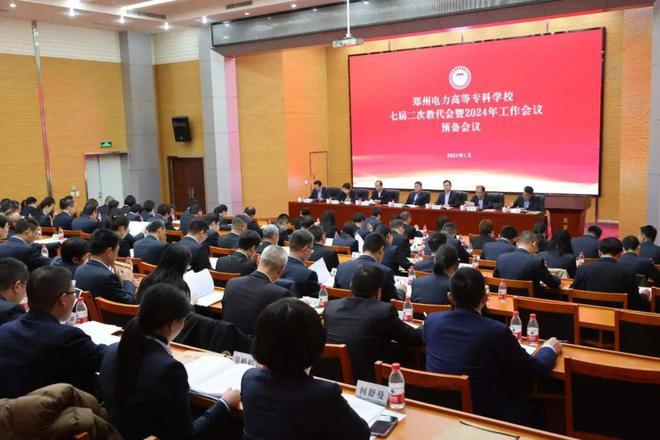 教代会预备会筹备报告_党代会筹备情况的报告_筹备汇报会