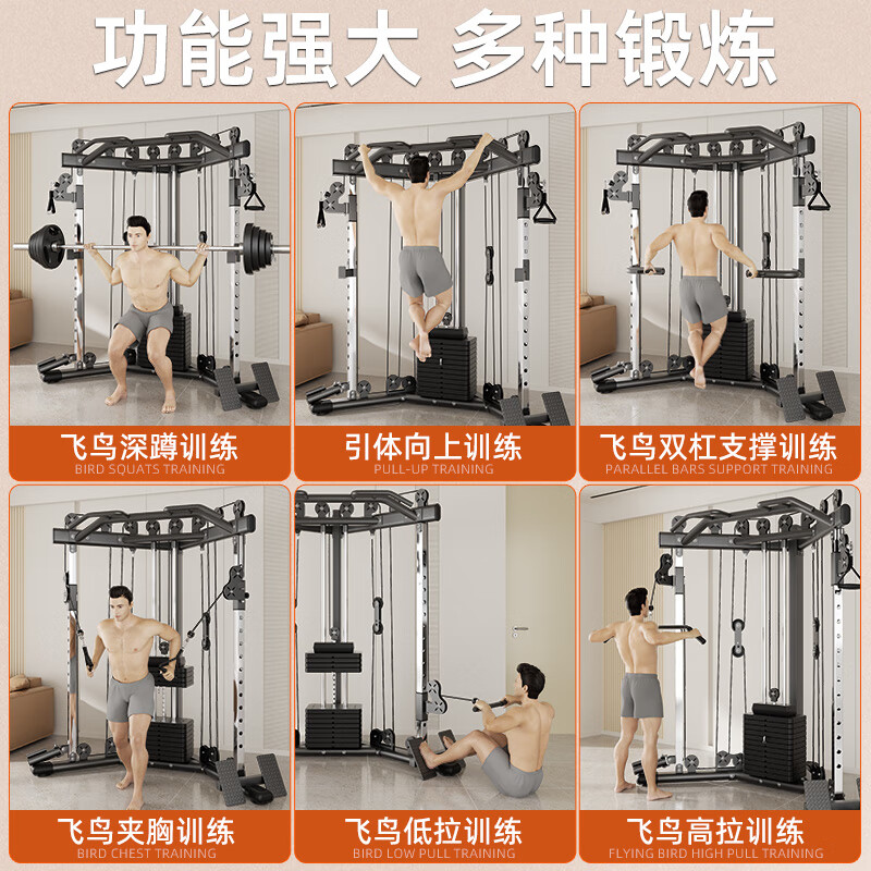 综合训练器锻炼视频教程_综合训练器训练视频_万年青综合训练器