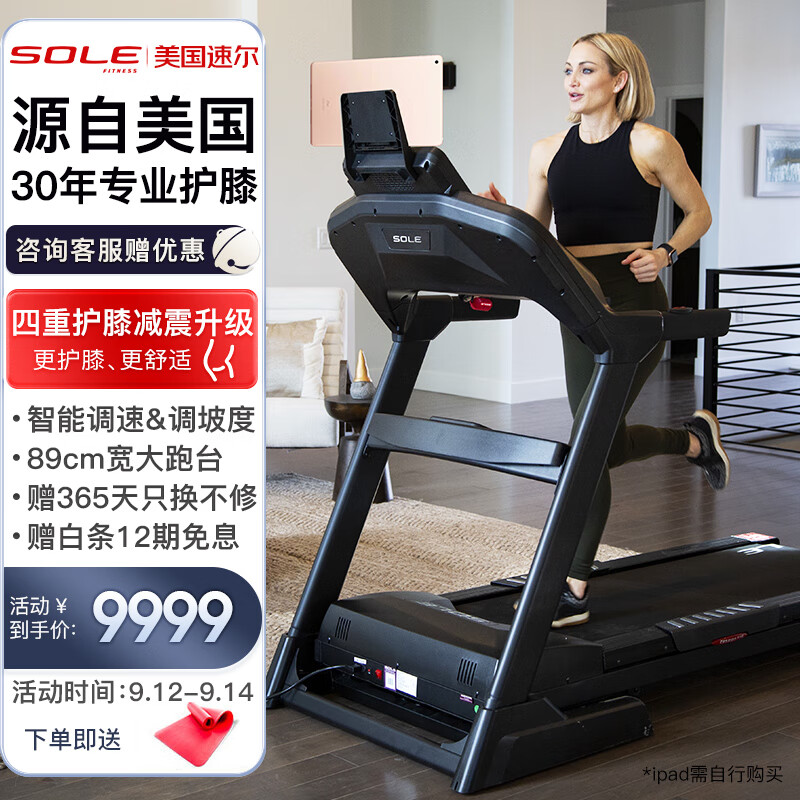 家用跑步机知名品牌_家用跑步机质量排名十大跑步机_家用跑步机那个品牌好