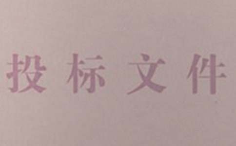 开元ky888棋牌官方版 投标产品承诺书7篇
