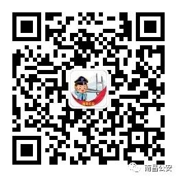 南昌市公安局领导班子_南昌市公安局局领导_南昌公安局领导分工