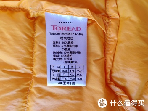 超轻羽绒服不是轻便就可以，还有这些你要知道