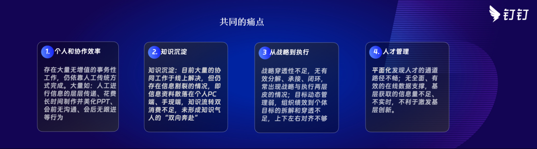 跨部门合作的重要性_跨部门合作的好处_跨部门合作案例怎么写