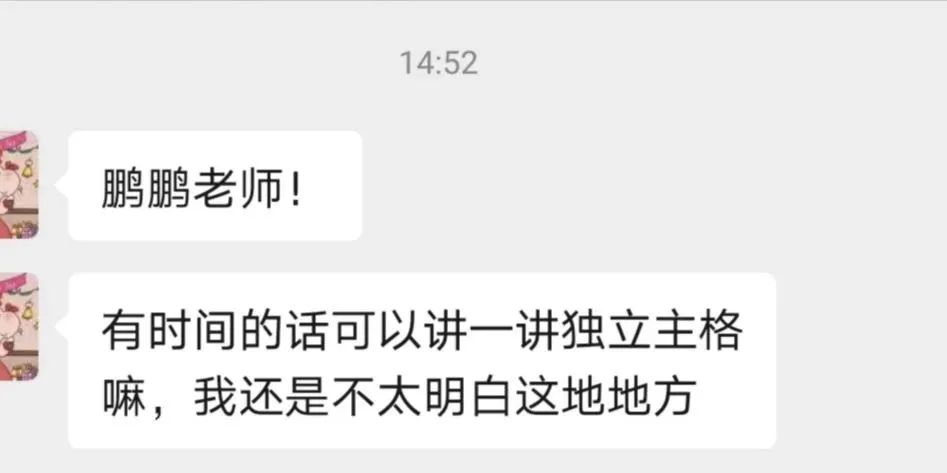 开元棋盘app官方版下载_开元棋盘app官网版下载-跑跑车 “独立主格”？你方了么｜鹏哥语法小课堂