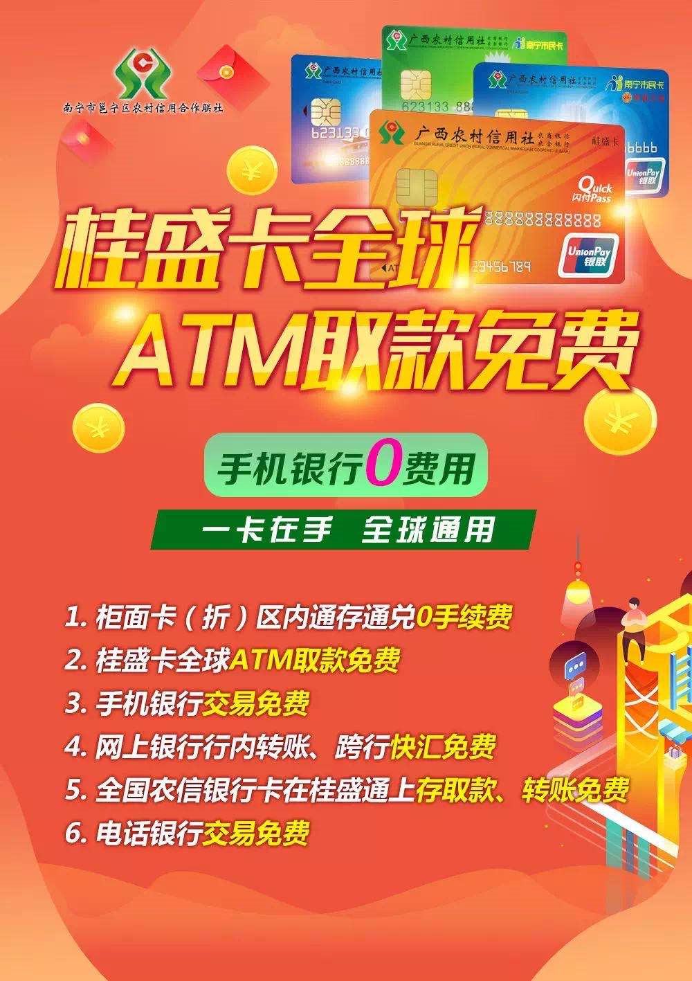 信用社上半年工作总结及下半年工作计划_信用社工作总结范文模板大全_信用社年度工作计划