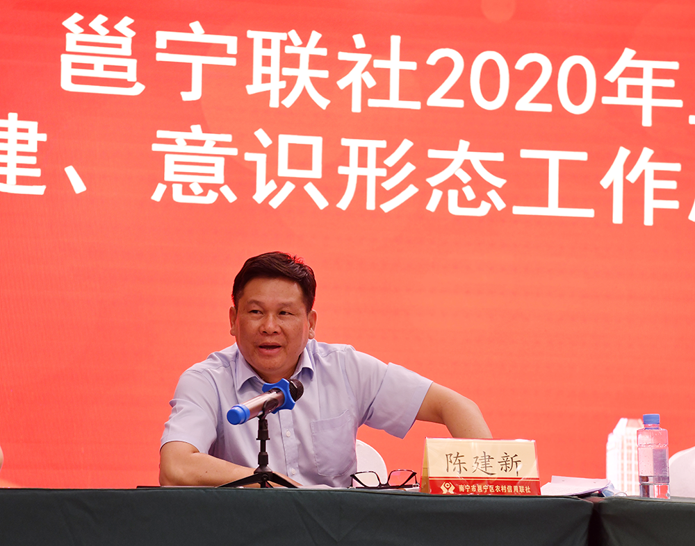 信用社年度工作计划_信用社上半年工作总结及下半年工作计划_信用社工作总结范文模板大全