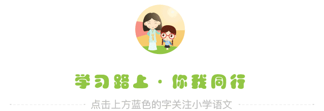 云开·全站apply体育官方平台 小学语文句子排列顺序实用技巧+专项练习题（附答案）
