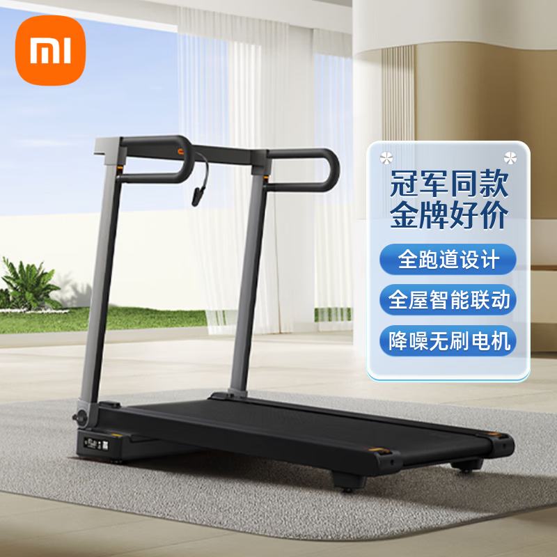 智能跑步机选购指南_家用跑步机品牌排行榜_机械跑步机什么牌子好