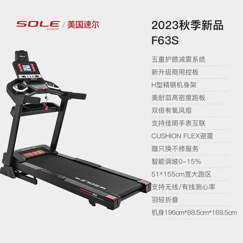 跑步机性价比排行_1千以内家用跑步机质量排名_家用跑步机推荐