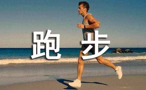 开元ky888棋牌官方版 跑步机什么牌子好