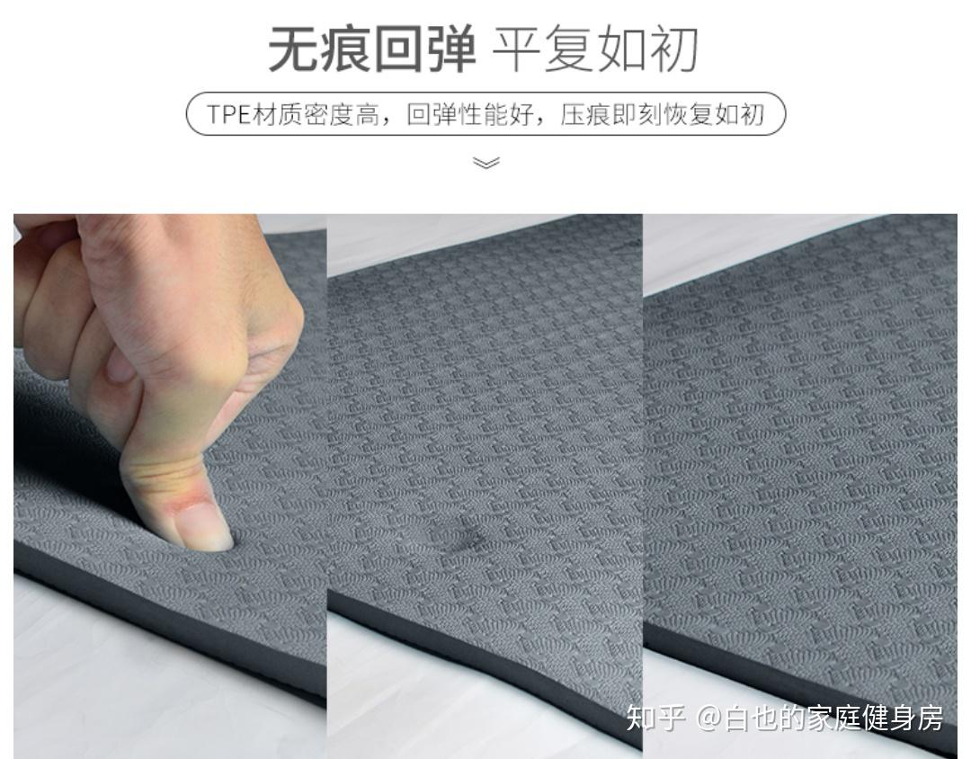 健身垫选购指南_健身垫材质区别_健身手套推荐 知乎