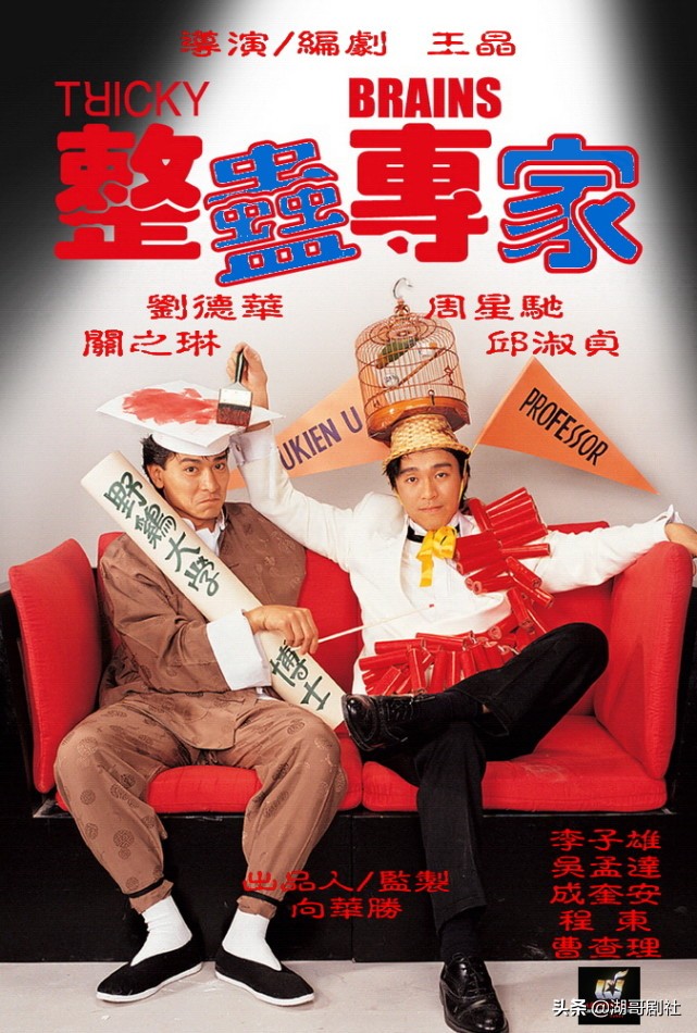 无冕之王高清_无冕之王电视剧_无冕之王 电影