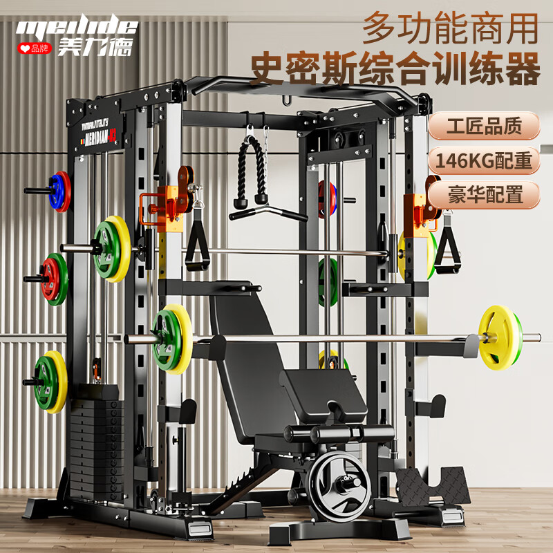 综合训练器 健身_综合训练器选购指南_优质综合训练器品牌推荐