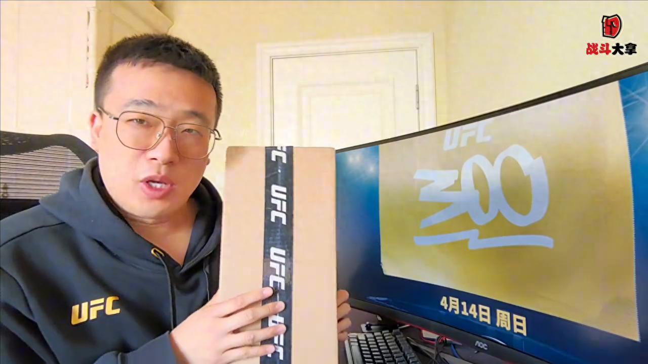 新澳门天天精准大全谜语王子 UFC300佩雷拉同款拳套开箱测评