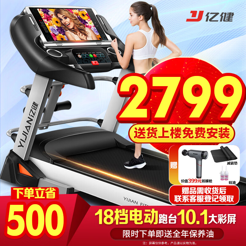 2025年热门跑步机品牌_跑步机品牌推荐_东营跑步机什么牌子好