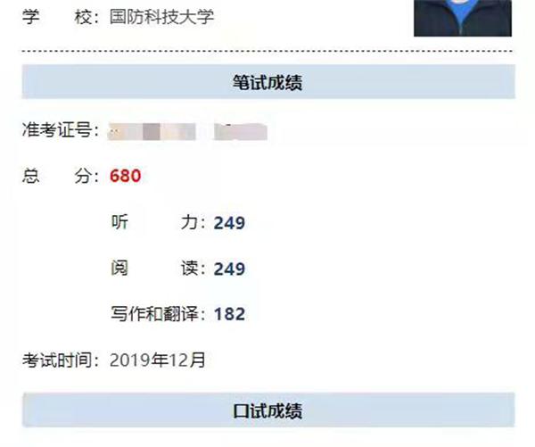 开元棋盘app官方版下载_开元棋盘app官网版下载-跑跑车 来自国防科大学霸的四六级考试指南，超详细