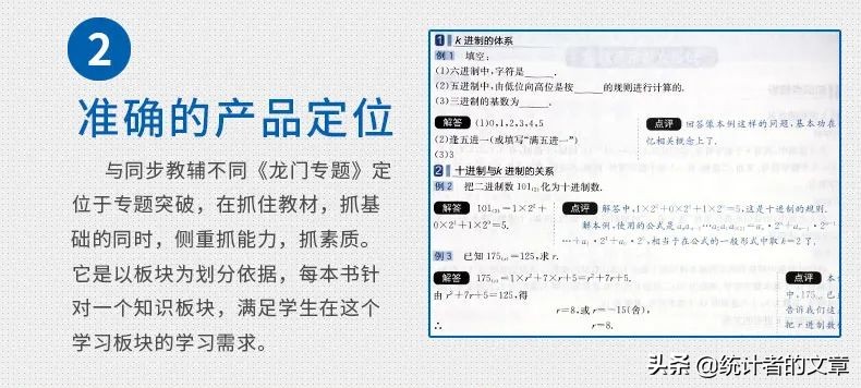 龙门式机体的优缺点_龙门器健身_龙门综合训练器