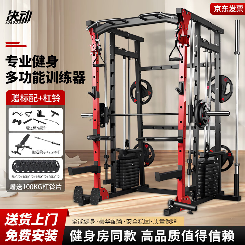 综合训练器 健身_综合训练器品牌排行榜10强_LIFEFITNESS力健综合训练器械家用力量训练