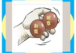 开元棋盘app官方版下载_开元棋盘app官网版下载-跑跑车 政府规章法律