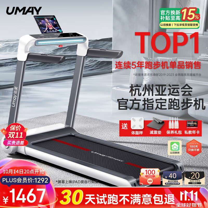 什么牌子的跑步机减震好_家用跑步机电机性能减震效果_家用跑步机性价比高品牌