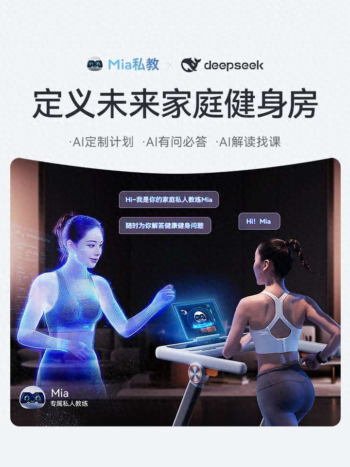 2020年澳门天天彩论坛 专业跑者视角下的10大跑步机品牌推荐