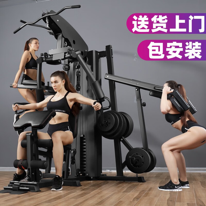 综合训练器推荐_综合训练器品牌排行榜_综合训练器哪个牌子好