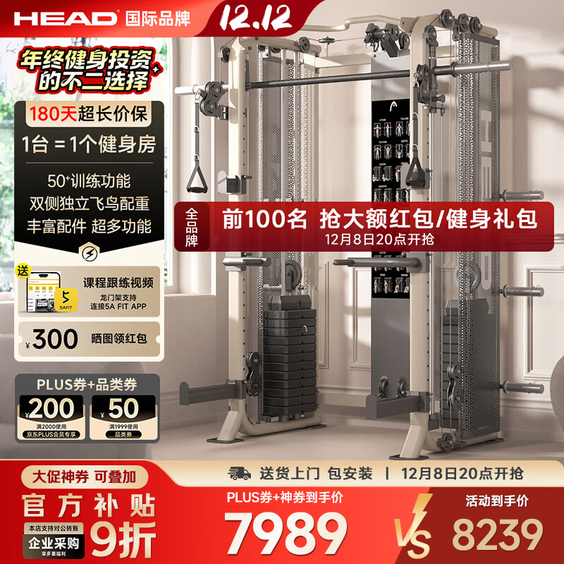 羽豪综合训练器推荐_综合训练器品牌排行榜_综合训练器十大名牌排名排序