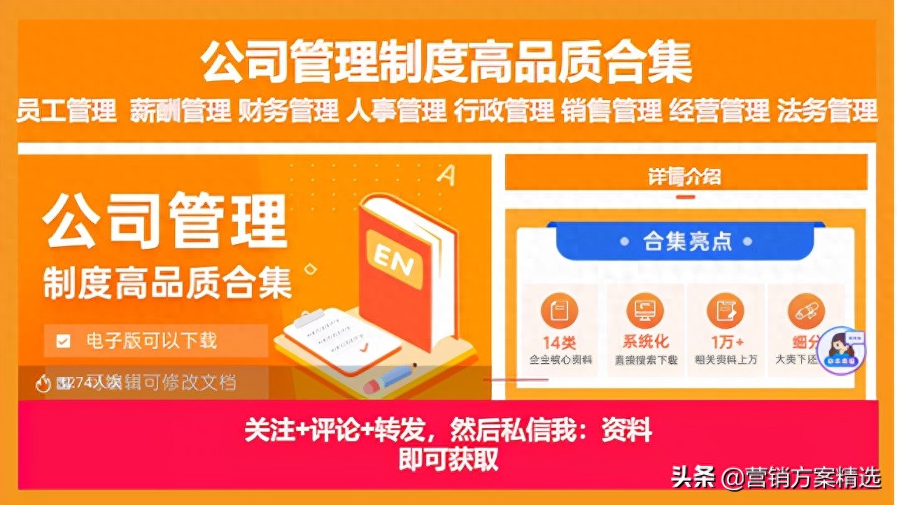 股权收购意向协议_公司整体转让协议书模板_股权转让尽职调查