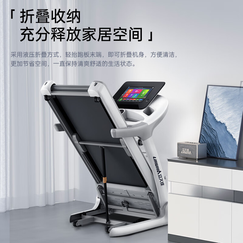 跑步机 减震什么牌子好_亿健跑步机家用智能可折叠爬坡健身器材_易跑跑步机家用可折叠减震智能健身器材
