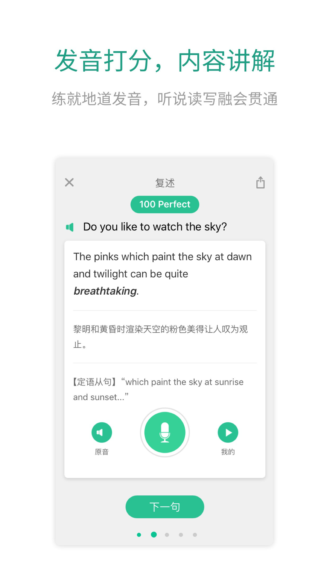 小学生英语口语练习_小学生英语口语训练_小学生英语口语交际训练题