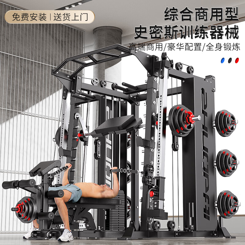 综合训练器效果_卓牌综合训练器家用评测_卓牌综合训练器怎么样