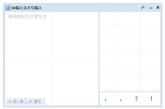 五笔输入法软件推荐_常用五笔输入法软件排行_练习五笔的软件哪个好