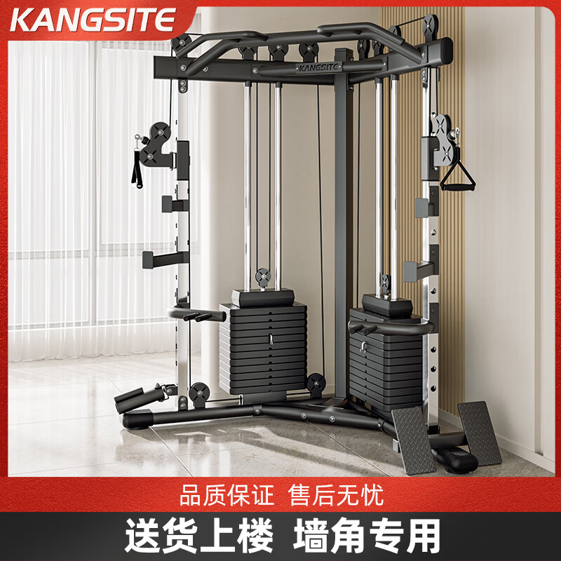 康斯特综合训练器怎么样_综合训练器效果_康斯特龙门架多功能健身器